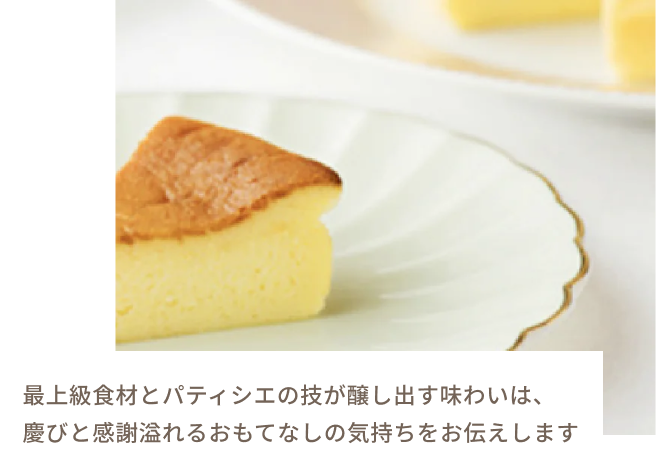 Formaggi