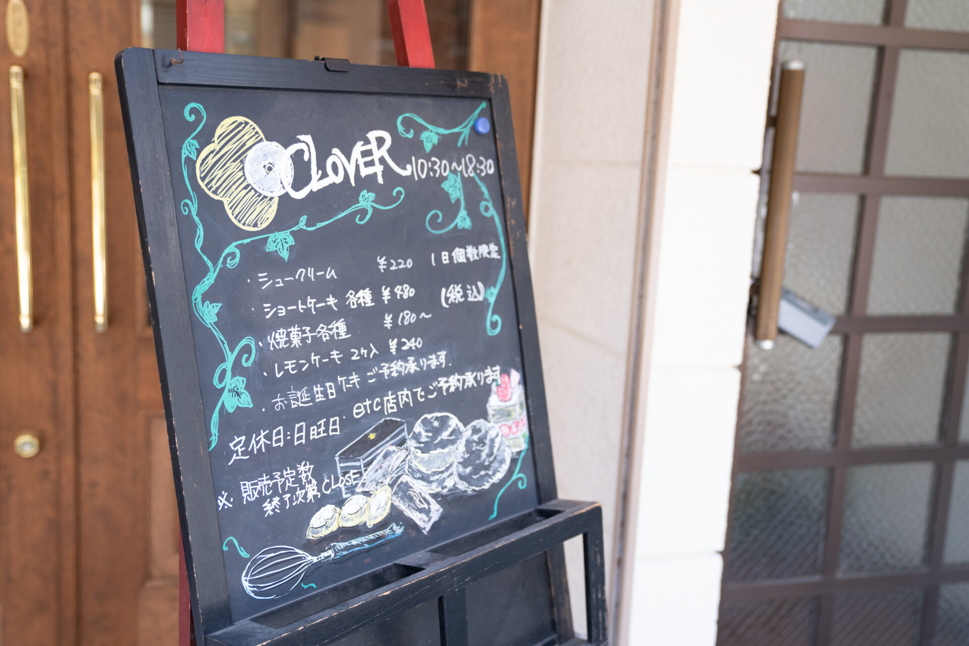 CLOVER