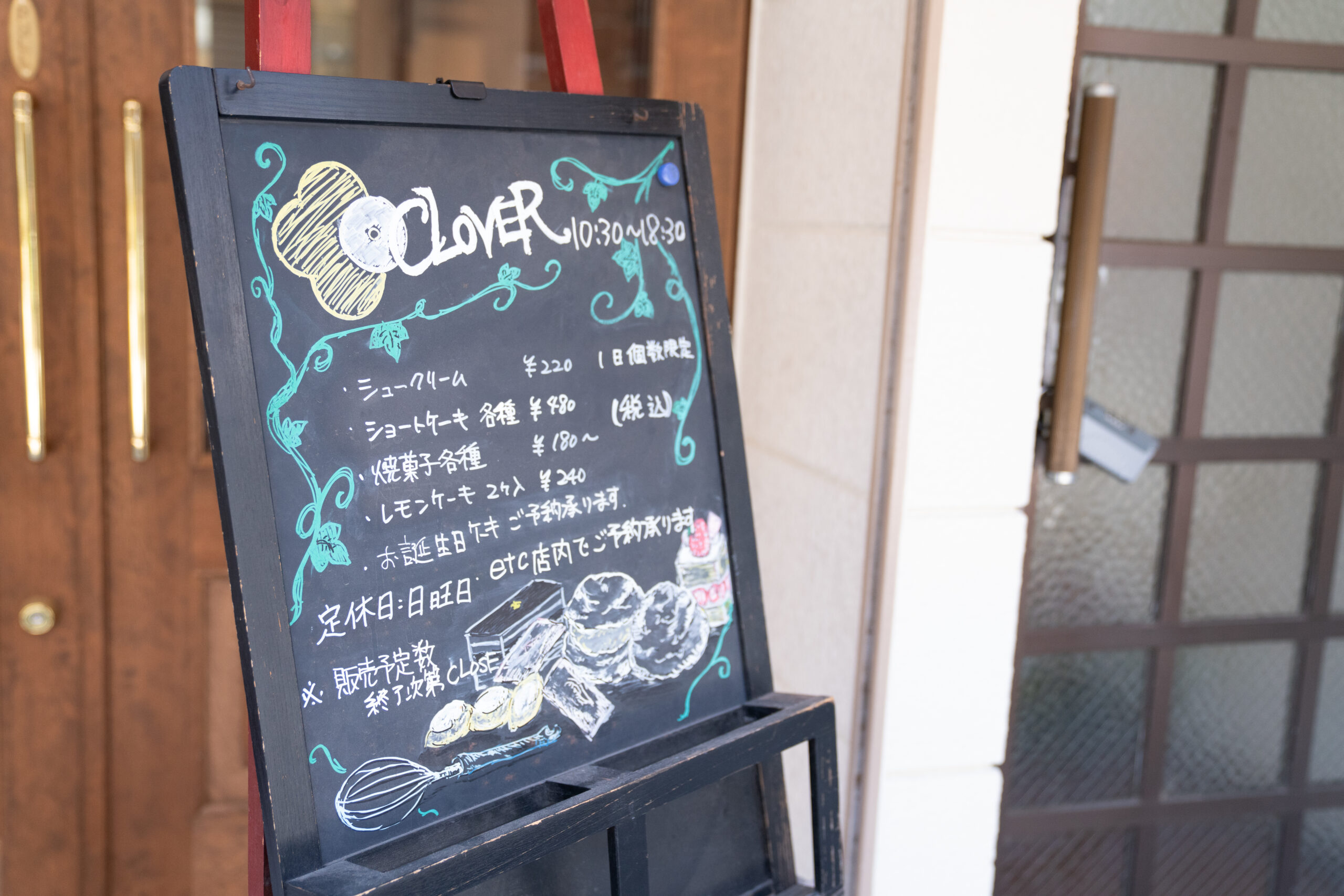 CLOVER