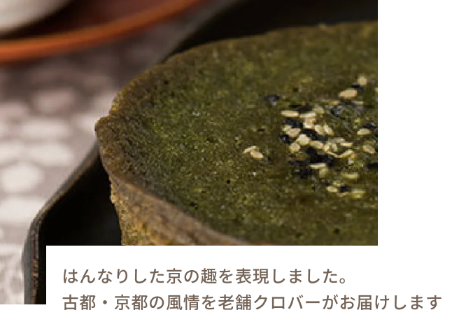 Rikyu