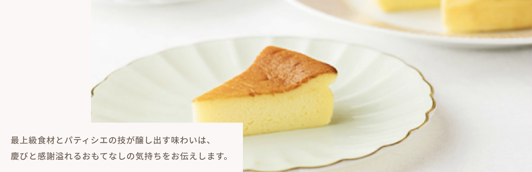 Formaggi