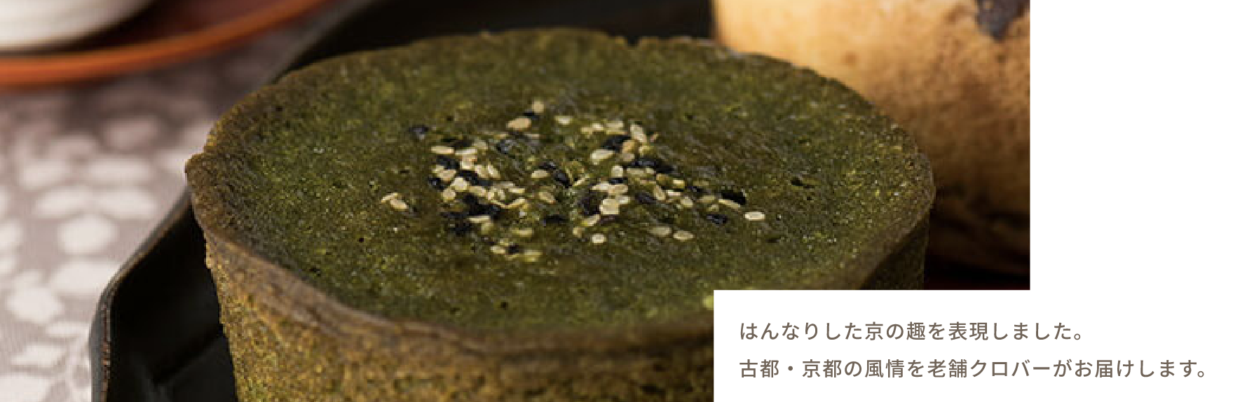 利休