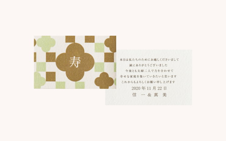 カード