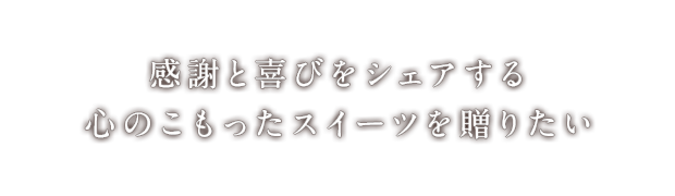 1940年の創業の